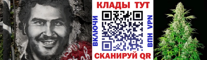 Купить Гашиш  Кетамин  АМФЕТАМИН  Конопля  Псилоцибиновые грибы  Мефедрон  Кокаин  Славск