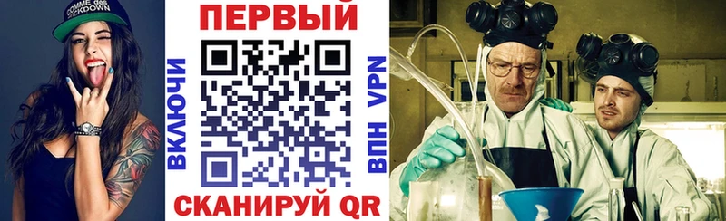 Амфетамин VHQ  Купить закладки  Славск 