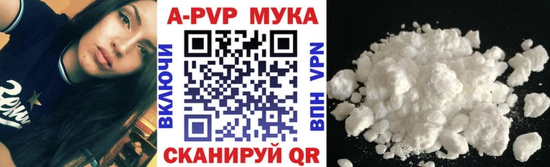 Купить закладки  Славск  Alpha-PVP Соль 