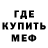 Метадон мёд Andronia
