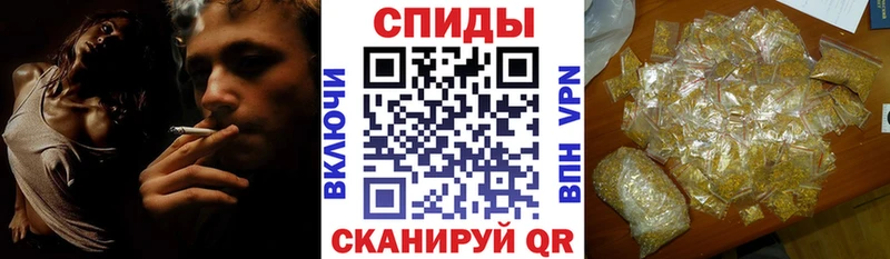 БУТИРАТ бутик  Купить закладки  Славск 