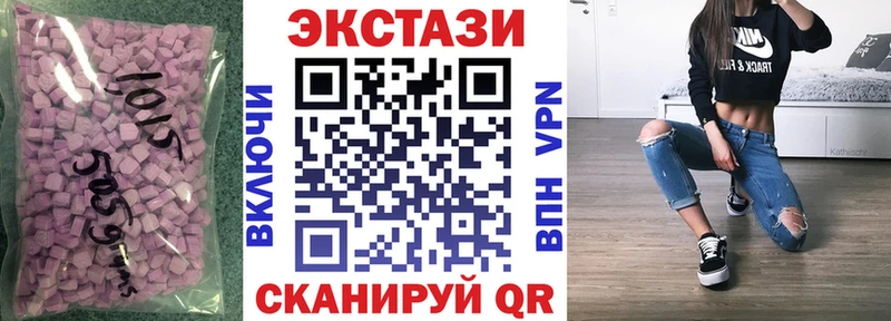 Купить закладки  Славск  Экстази 280 MDMA 