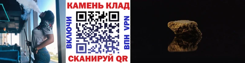 Купить где  Славск  ГАШ убойный 