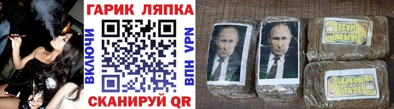 Гашиш VHQ Славск