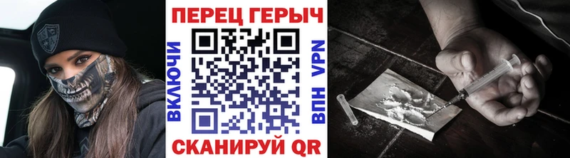 ГЕРОИН хмурый  Купить  Славск 