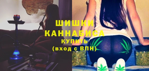 мяу мяу кристалл Верея