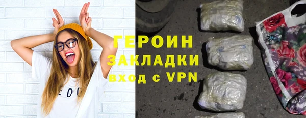 мяу мяу кристалл Верея
