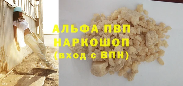 шишки Верхнеуральск