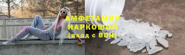 крисы Верхний Тагил