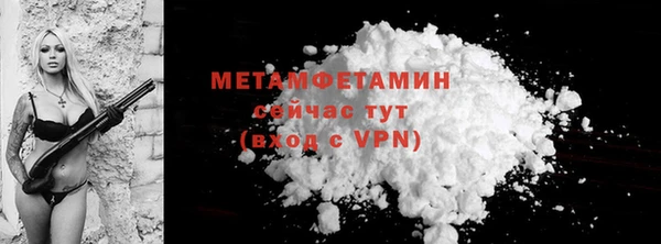 шишки Верхнеуральск