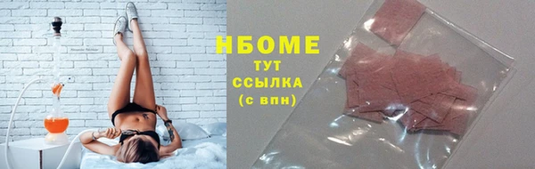 шишки Верхнеуральск