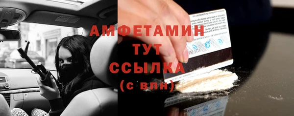 шишки Верхнеуральск