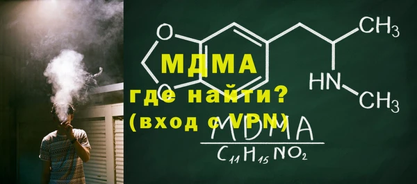 мяу мяу кристалл Верея