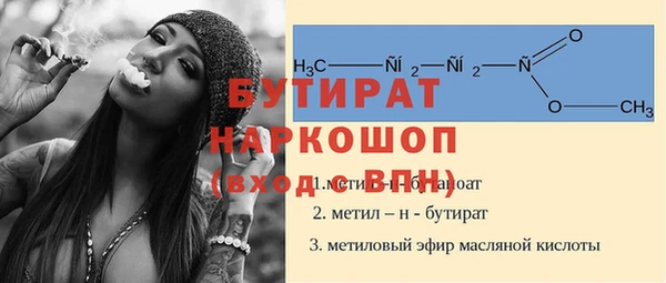 крисы Верхний Тагил