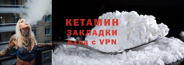 мяу мяу кристалл Верея