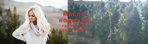 мяу мяу кристалл Верея