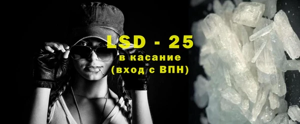 крисы Верхний Тагил