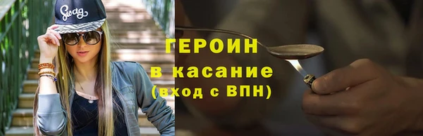 мяу мяу кристалл Верея
