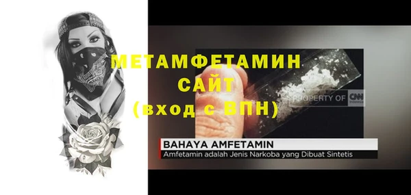 мяу мяу кристалл Верея