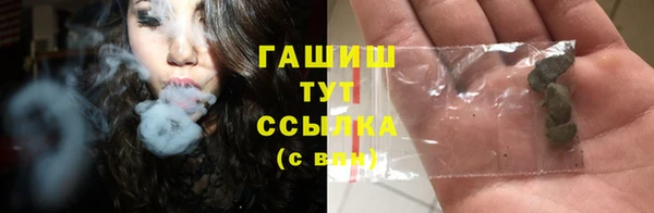 шишки Верхнеуральск