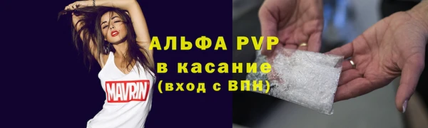мяу мяу кристалл Верея