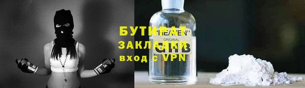 шишки Верхнеуральск