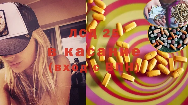 мяу мяу кристалл Верея
