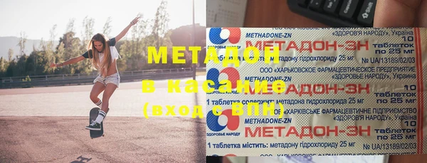 крисы Верхний Тагил