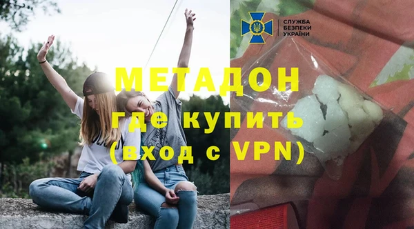 крисы Верхний Тагил