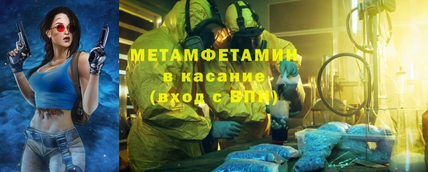 мяу мяу кристалл Верея
