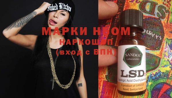 мяу мяу кристалл Верея