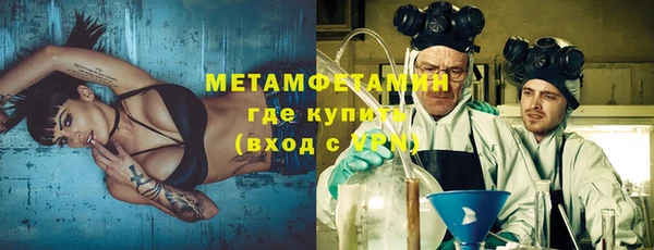 шишки Верхнеуральск