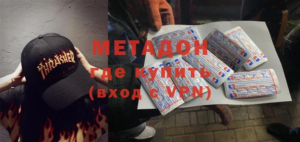 мяу мяу кристалл Верея