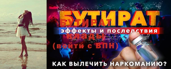 крисы Верхний Тагил