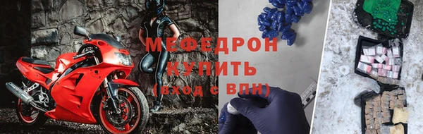 мяу мяу кристалл Верея