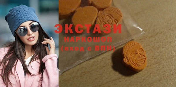 мяу мяу кристалл Верея