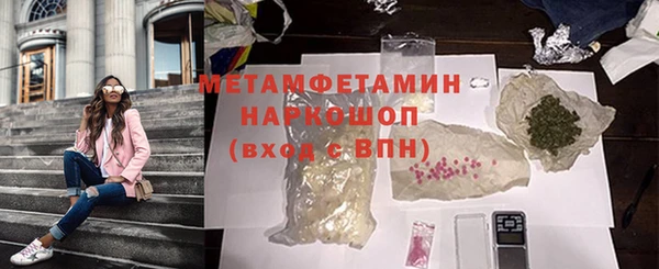 шишки Верхнеуральск