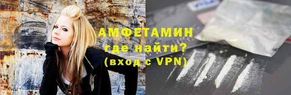 мяу мяу кристалл Верея