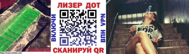 Купить  Славск  ЛСД экстази ecstasy 