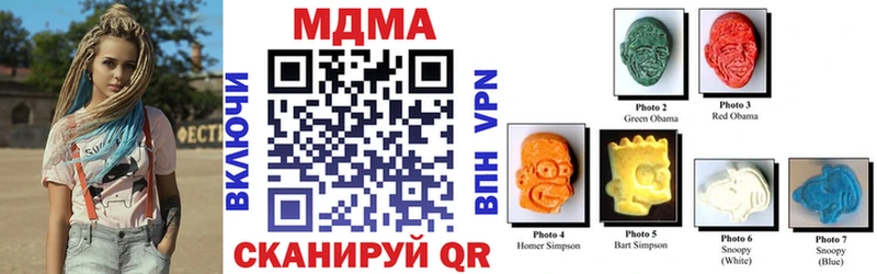 MDMA crystal  Купить где  Славск 