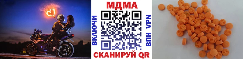 MDMA Molly Славск