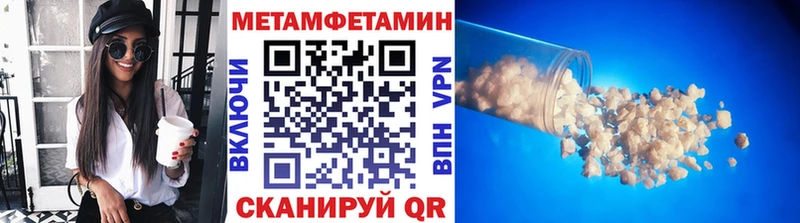 Первитин Декстрометамфетамин 99.9%  Купить  Славск 
