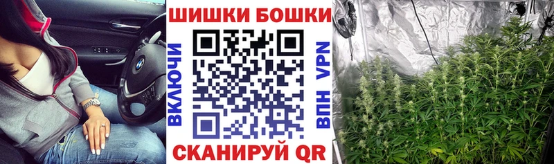 МАРИХУАНА индика Славск