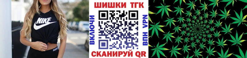 Шишки марихуана тримм  Купить  Славск 